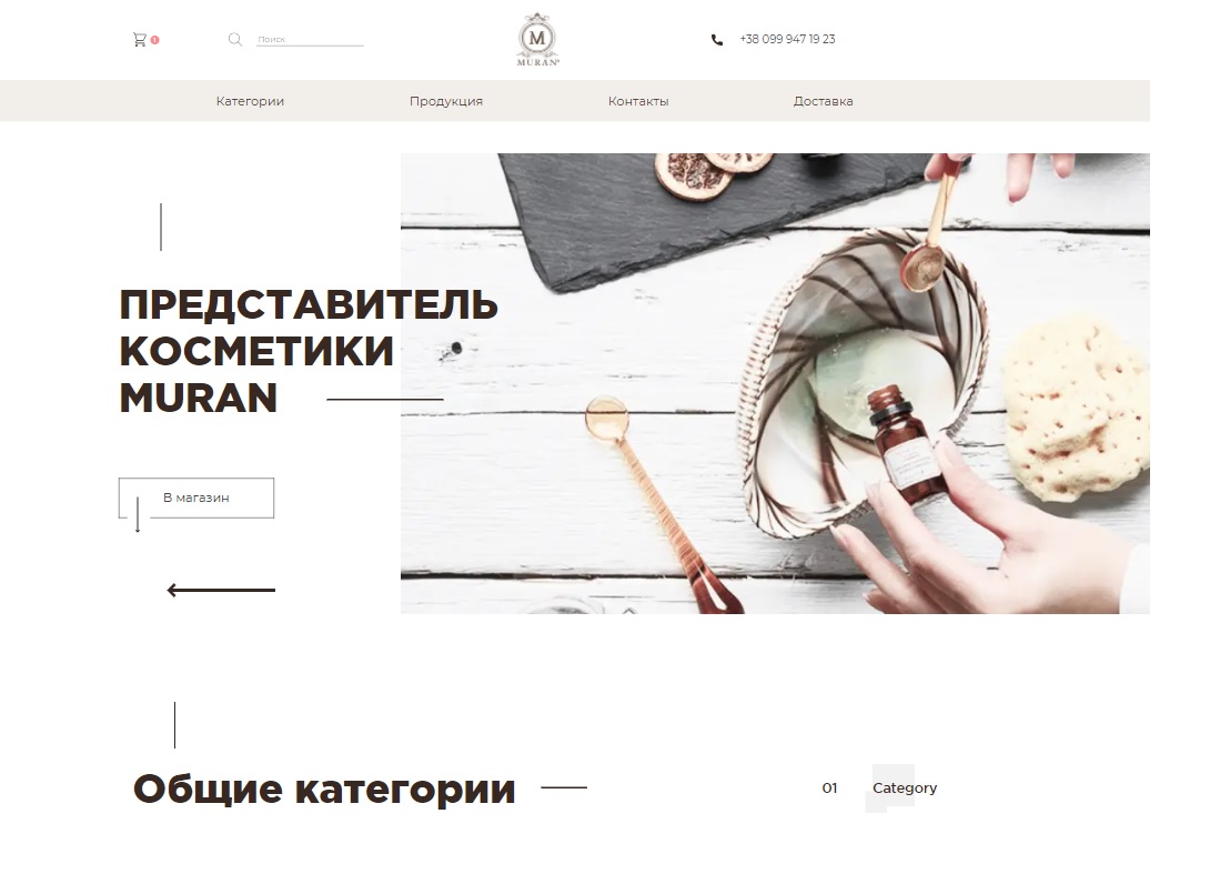 Muran webpage