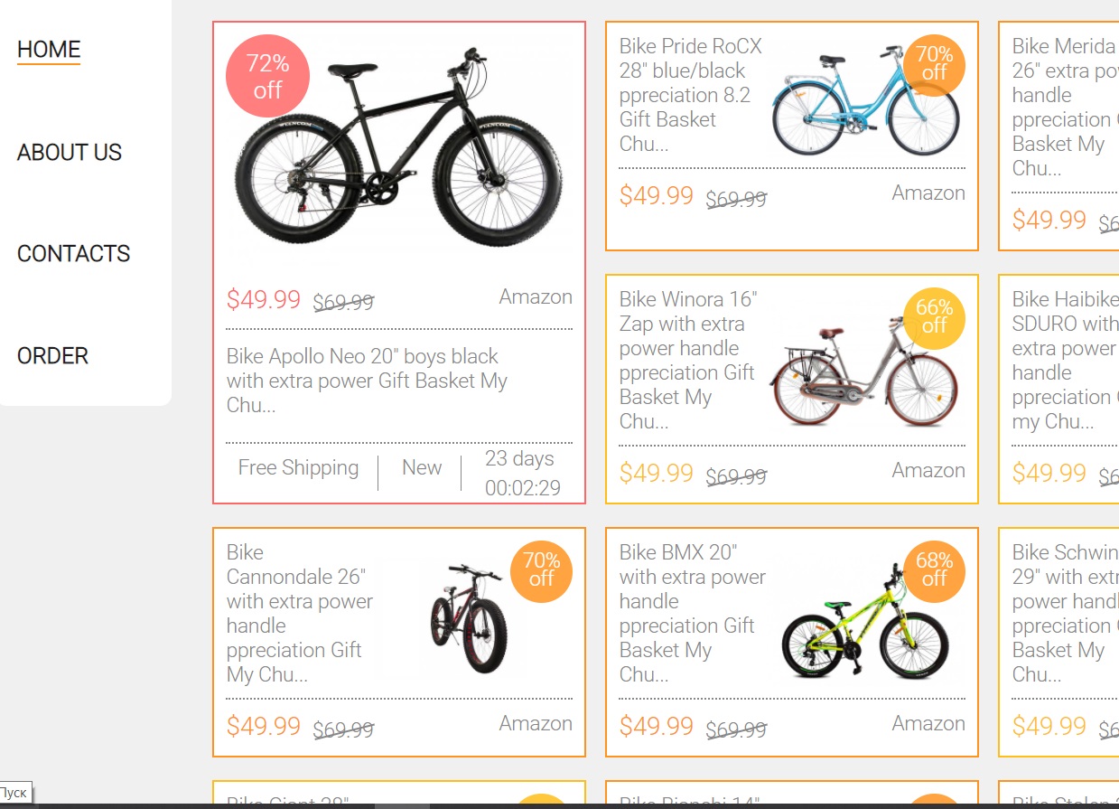 Velo shop project